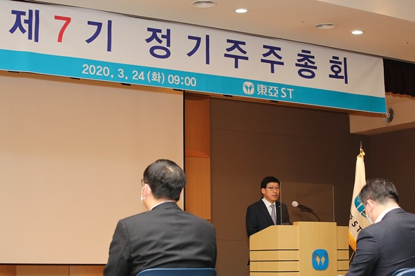 동아ST, 사내이사 2명교체...이주섭·이성근 신규 선임