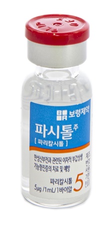 보령제약, 부갑상샘기능항진증약 '파시톨주' 출시