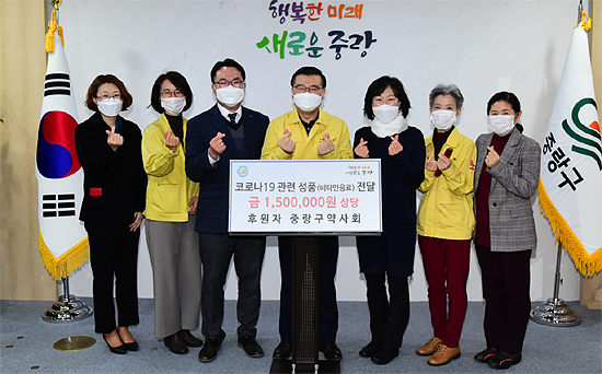중랑구약, 공적마스크 인력 지원한 구청에 감사 인사