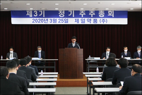 제일파마홀딩스, 국내 상위 VC와 신약 개발 추진