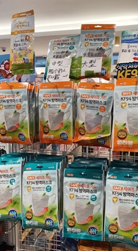 약국가, 사적 마스크 사업·여행용 수요 늘어