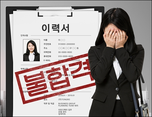 "코로나에 울고 불합격에 울고"...동성제약 MR 채용 논란