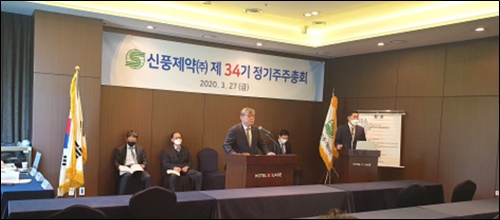 신풍제약 "뇌졸중 신약 후기 2상 순항"