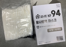 "항의 많던 제품 반품"...약국도 마스크 전략 수정