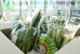 용인시약 "지역 농가도 돕고 약국도 격려하고"