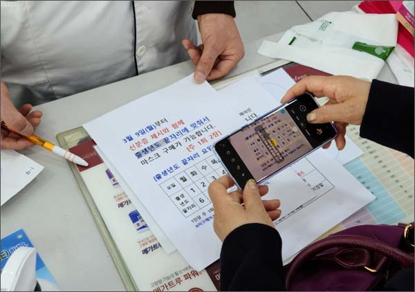 "재고 남는데 왜 안 팔죠?"…5부제 안지키는 약국