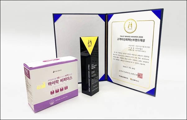 더좋은 '하이락비피더스', 2020 고객 신뢰 브랜드 대상