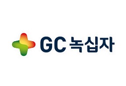 GC녹십자 "코로나19 치료제 하반기 상용화 가능"