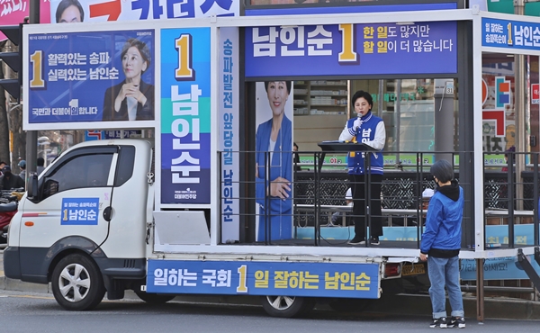 남인순 "코로나 대응력 강화·건보 상병수당제 도입"