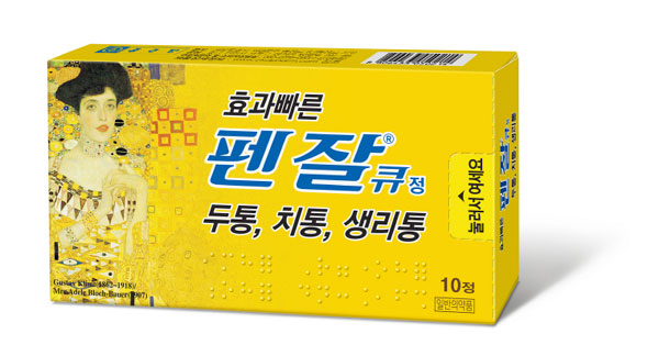타이레놀 품귀 영향? 펜잘 판매량 40% 이상 증가