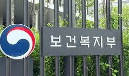5일부터 입원·치료 거부 확진자 벌금 1천만원 이하