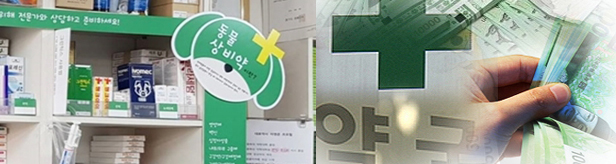 행정예고 앞둔 동물약 처방 확대…약사-수의사 격돌 