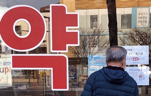 선지급 대상 포함된 약국, '간접피해 손실보상' 관심 ↑