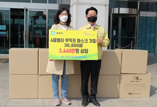 부천시약, 취약계층에 마스크 3만여장 전달 
