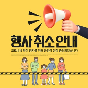 '바이오USA'도 온라인으로…학술마케팅 차질 장기화