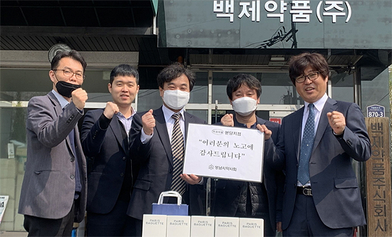 성남시약, 공적마스크 유통 백제약품 분당지점 격려 