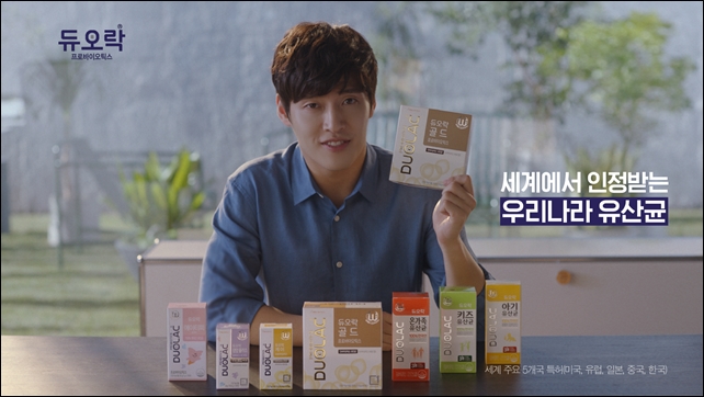 쎌바이오텍 '듀오락' 모델에 강하늘…15일 온에어