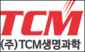 티씨엠생명과학, 코로나19 진단키트 수출용 허가