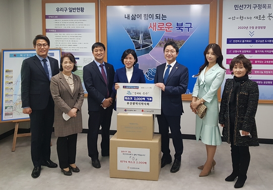부산시약, 취약계층 위해 마스크 2000장 기부  