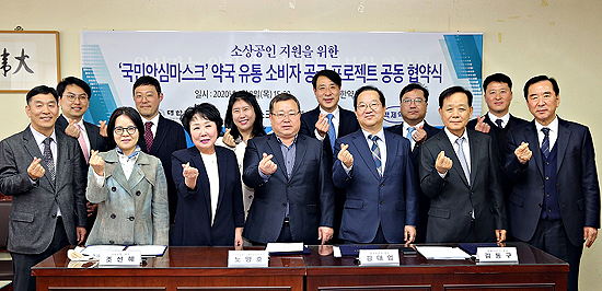 MB필터 교체형 '국민안심 면마스크' 약국 유통
