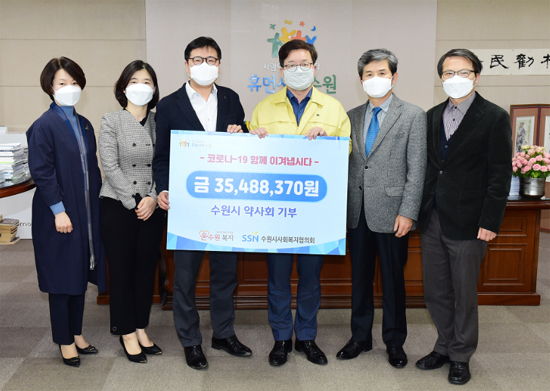 불황·마스크 고충에도 꽃핀 수원 약사들의 이웃사랑