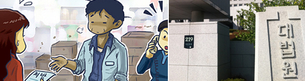 '1심 유죄, 대법 무죄'…이웃약국 원정조제 다른 해석