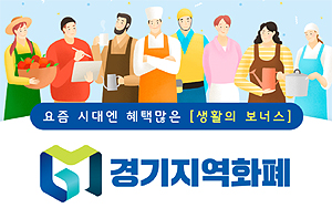 "공적마스크도 못사는 재난지원금"…매출 10억의 역설