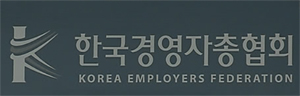 경총 "코로나 직격탄…의약품 수출입 간소화 해달라"