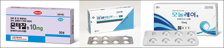 몬테루카스트 '안전성 가이드라인' 어떻게 결정될까