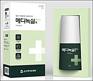 "메디녹실, 차별화된 남성형 탈모치료제"