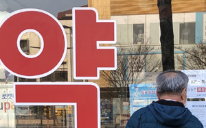 우리 약국도 해당?…표로 보는 코로나 지원 프로그램