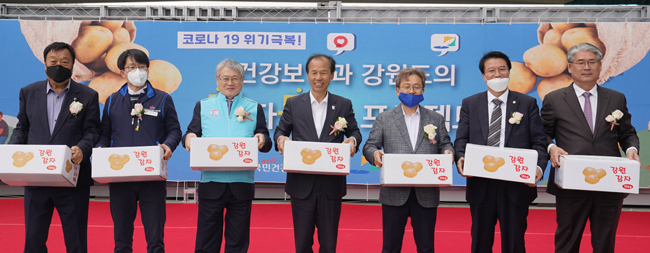 건보공단, 강원도 감자 100톤 구매