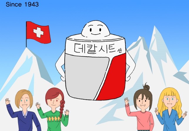 한 스푼으로 하루 햇빛 충전…비타민D 작용기전은
