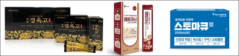 블록버스터 꿈꾸는 한방제제 일반약...매출 순항