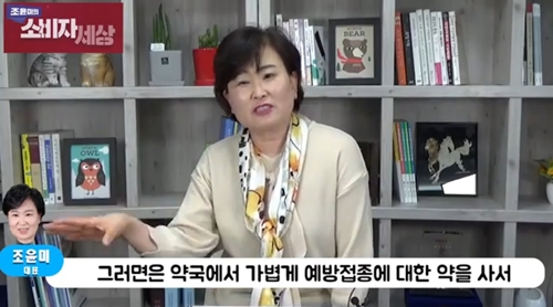 소비자단체도 동물약 수의사 처방 확대 문제 제기