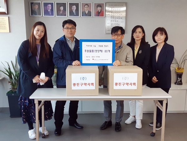 광진구약, 관내 독거어르신 건강위한 영양제 기부