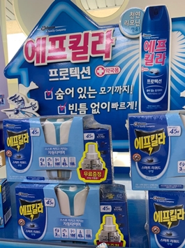'에프킬라' 판권 녹십자→태극제약 변경에 반품 혼선 