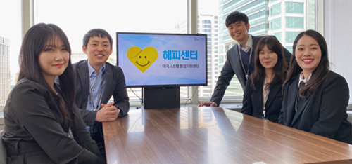 온누리체인, 약국 시스템 통합지원 '해피센터' 운영