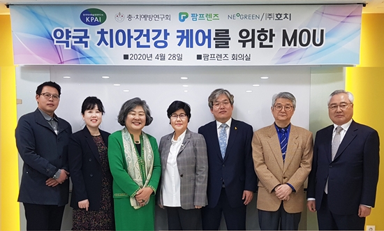 KPAI, 치아건강제품 개발 위해 3개 단체와 MOU