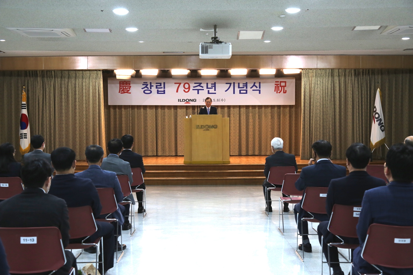 창립 79주년 맞은 일동제약그룹, 기념식 성료