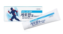동성제약, 바르는 소염진통제 ‘케토팝겔’ 출시