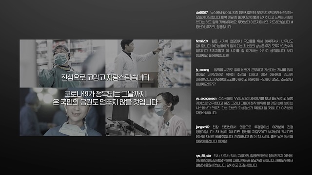 대원, 코로나 극복 캠페인...취약계층에 콜대원 기부
