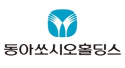 동아쏘시오홀딩스, 520억 자금조달…채무상환 목적