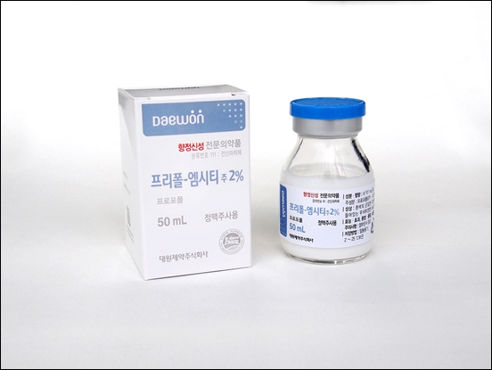 대원, 정맥 마취제 '프리폴MCT주' 룩셈부르크 수출