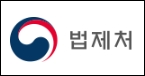 법제처 "희귀약센터는 약국개설자·약 판매자 아냐"