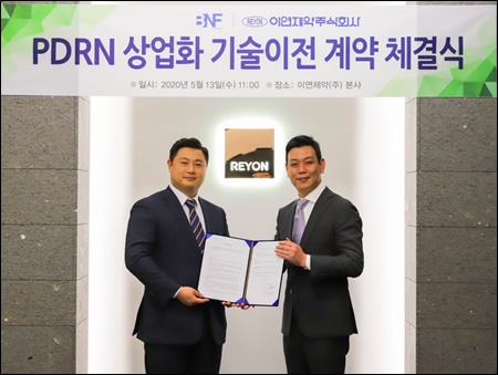 이연제약, PDRN 치료제 개발 착수