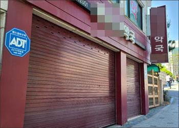 "한 약국에 2명이"…서울 확진자 방문약국 200곳 육박