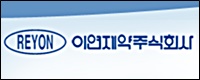 이연제약 "R&D 인력 확충 등 투자비용 증가"