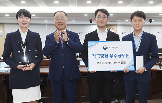 공적마스크 담당 기재부 사무관 3명, 우수공무원상