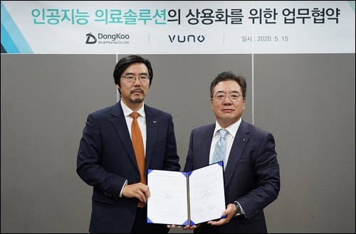 동구바이오, 업계 첫 AI 진단 의료 서비스 사업 진출